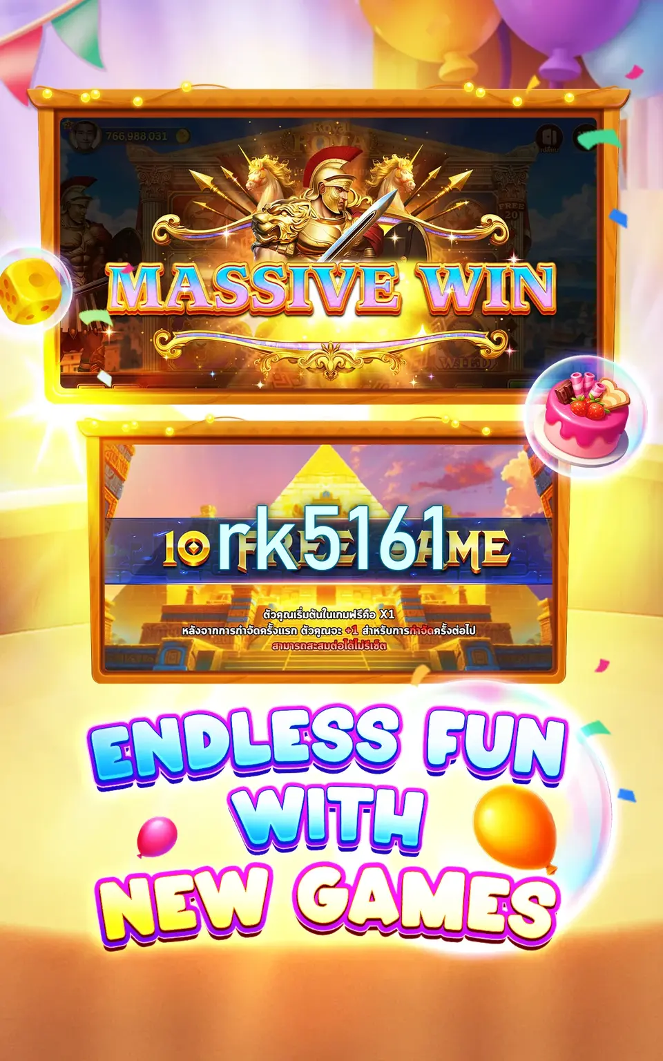 rk5161 APK